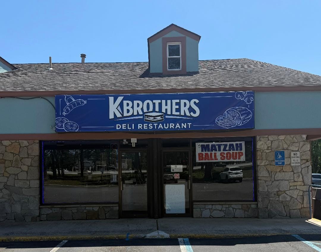 WELCOME TO KBROTHERS